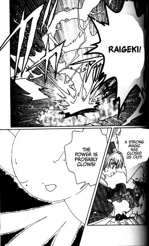 Cardcaptor Sakura Chapter 1 73